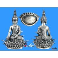 ราคา พระพุทธประทานยศบารมี เนื้อเงินพิมพ์เล็ก