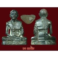 ราคา รูปหล่อครูบาเจ้าศรีวิชัย เนื้อนวะ ครบรอบ 100 ปี