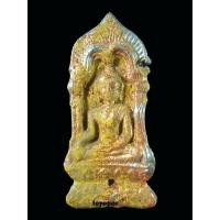 ราคา พระยอดขุนพลซุ้มขุนตาน... (เนื้อชินตะกั่ว)