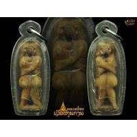 ราคา อิ้นล้านนางาแกะเก่า