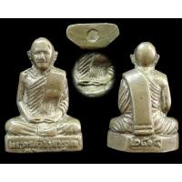 ราคา รูปเหมือนหลวงพ่อปี้ รุ่นแรก ปี04 สุโขทัย