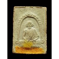 ราคา พระผงมงคล 1 หลวงพ่อเกษมเขมโก