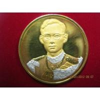 ราคา เหรียญ ร.9 ฉลองสิริราชสมบัติ ครบ 50 ปี ปี2539 เนื้อสามกษัตริย์