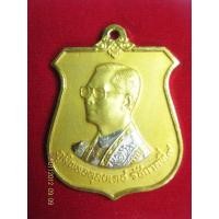 ราคา เหรียญ ร.9 เสมามหามงคล ครบ 6 รอบ ปี 2542 เนื้อสามกษัตริย์