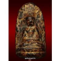 ราคา เกศาครูบาเจ้าพิมพ์พระลือหน้ายักษ์