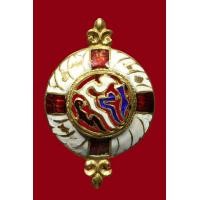 ราคา เข็มกลัด จ.ป.ร.