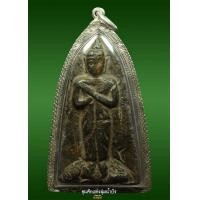 ราคา แร่ไมก้าครูบาเจ้าศรีวิชัย ออกวัดพระสิงห์