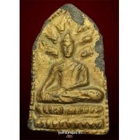 ราคา แร่ไมก้าครูบาเจ้าศรีวิชัย ออกวัดพระสิงห์ พิมพ์นาคปรกวันเสาร์