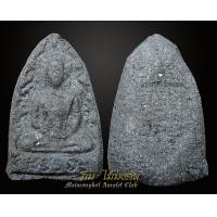 ราคา พระเกศาครูบาศรีวิไชย พิมพ์สร้างทาง