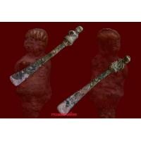 ราคา นางกวักหลวงพ่ออิ่ม1เดียว