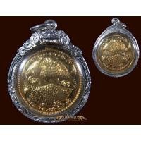 ราคา เหรียญปลาเงินปลาทองครูบาดวงดี