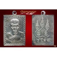 ราคา เหรียญแสตมป์หลวงพ่อเขียน วัดถ้ำขุนเณร ออกวัดท่าหอย พิจิตร ปี 2503