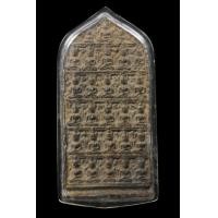 ราคา พระเชียงแสนซาวแปดสนิมแดง