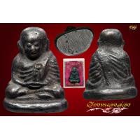 ราคา พระรูปหล่อหลวงพ่อเงิน เนื้อโลหะเก่า รุ่นฟ้าคำรณ