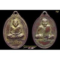 ราคา หลวงพ่อเงินหลังหลวงพ่อเปรื่องปี 2515