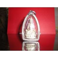 ราคา พระกริ่งอวโลกิเตศวร 2 หลวงพ่อเกษม เขมโก เนื้อเงิน