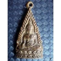 ราคา เหรียญพระพุทธโกศัยรุ่นแรก ๒๔๘๒ บ.๒