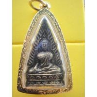 ราคา เหรียญพระพุทธโกศัยรุ่นแรก ๒๔๘๒ บ.๔
