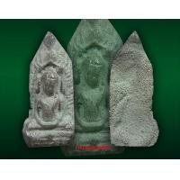 ราคา พระซุ้มนครโกษา ลพบุรี