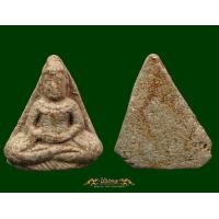 ราคา พระโพธิจักรท่านพ่อลี วัดอโศการาม