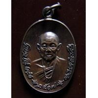 ราคา เหรียญครูบาชุ่ม วังมุย 2ตานิยม