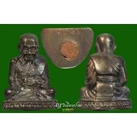 ราคา หลวงปู่ทวดรุ่นเบตง 2