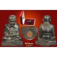 ราคา รูปหล่อหลวงปู่ทวดรุ่นเบตง 2(โค๊ต2698)