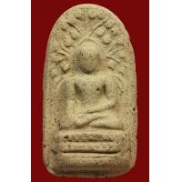 ราคา พระบางกรุดอนแก้ว