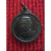 ราคา เหรียญ พระนเรศวรเมืองงายปี12