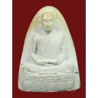 ราคา พระผงรูปเหมือนหลวงปู่โต๊ะ