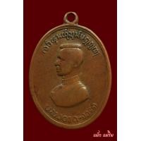 ราคา พระนเรศวร ตองโข่