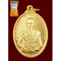 ราคา เหรียญครูบาศรีวิชัย รุ่นเจริญพรเนื้อทองแดงกะหรั่ยทองแจกกรรมการ 1ใน199เหรียญ