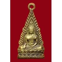ราคา เหรียญพระพุทธโกศัย รุ่นแรก บล็อค1 องค์ที่2