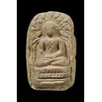 ราคา พระบางกรุวัดพระคง