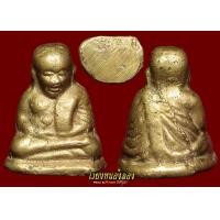 ราคา หลวงพ่อเงินรุ่นปืนแตก เนื้อทองดอกบวบ