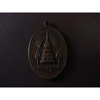 ราคา เหรียญพระธาตุพนม ปี 18