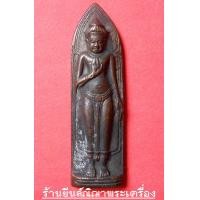 ราคา พระร่วงรางปืน วัดพระสิงห์ ปี'12 เนื้อทองแดง รมดำ #5