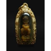 ราคา หนุมานงาแกะหลวงพ่อสุ่น