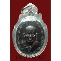 ราคา ครูบาอินโตหน้าใหญ่ปี18