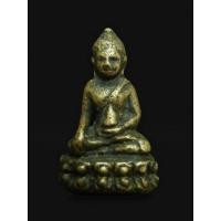 ราคา พระกริ่งวัดตรีทศเทพอุดกริ่งเล็ก