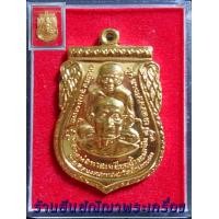 ราคา หลวงพ่อทวด-หลวงพ่อทอง รุ่น แซยิด93 เนื้อ อัลปาก้าผิวเปียกทอง เหรียญพุทธซ้อน พิมพ์กรรมการใหญ่