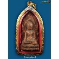 ราคา พระลือโขง(จามเทวีซุ้มเรือนแก้ว)