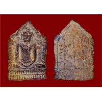 ราคา พระร่วงนั่งเนื้อตะกั่ว สนิมแดง กรุปราสาทตาพรหม