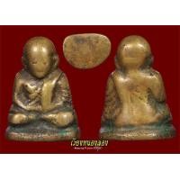 ราคา หลวงพ่อเงินวัดห้วยเขน พิมพ์หน้าหนู