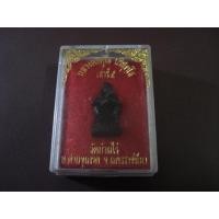 ราคา องค์ลอยหลวงพ่อคูณ เสาร์ 5 พร้อมจาร ปี 36