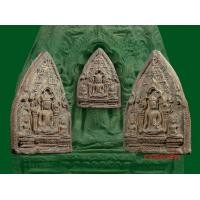 ราคา พระสามกรุท่ากาน เชียงใหม่