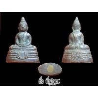ราคา กริ่งหลวงพ่อโสธร ปี 2508 พิมพ์หน้าเทวดา นิยม