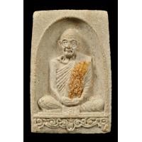 ราคา หลวงปู่ดุลย์ พระผงรูปเหมือนรุ่นแรก วัดบูรพาจารย์