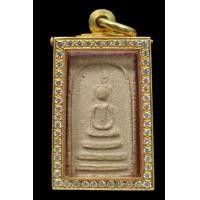 ราคา พระสมเด็จอรหัง พิมพ์เกตุอุ