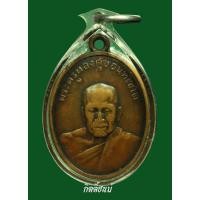 ราคา หลวงพ่อทองสุข 2498